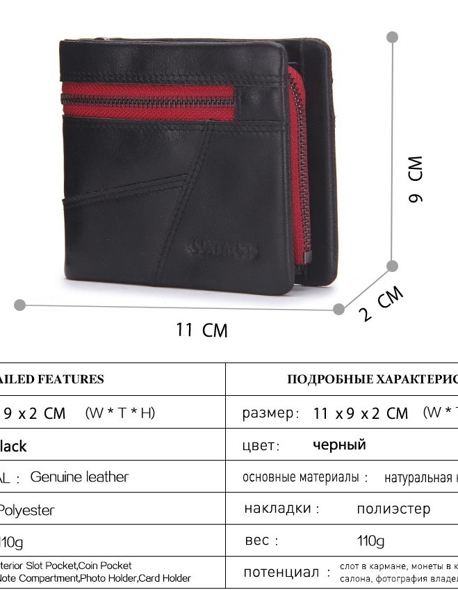 Ανδρικό δερμάτινο πορτοφόλι S-line