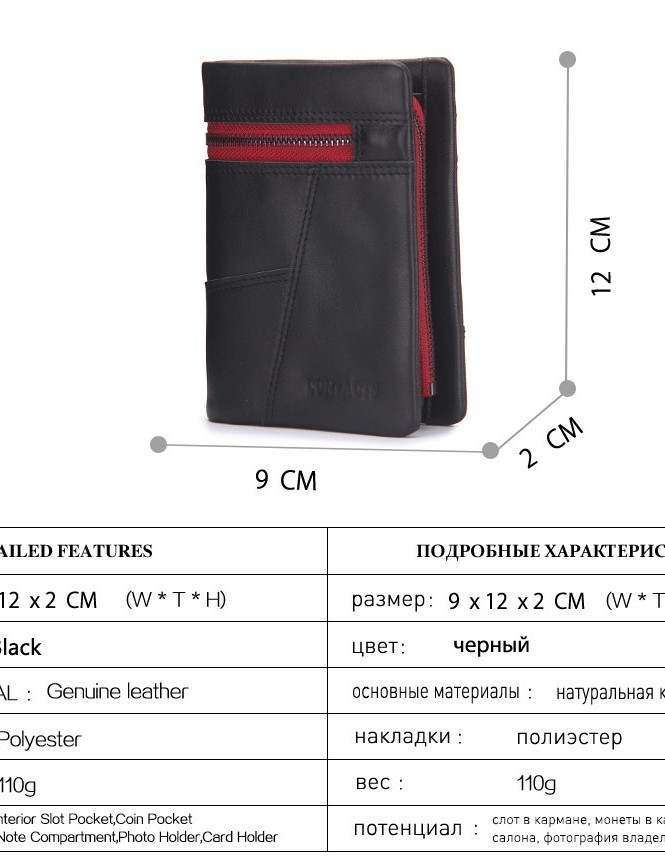 Ανδρικό δερμάτινο πορτοφόλι S-line